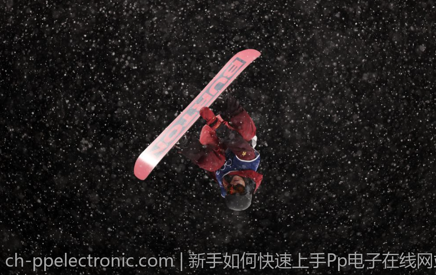 新手如何快速上手Pp电子在线网站